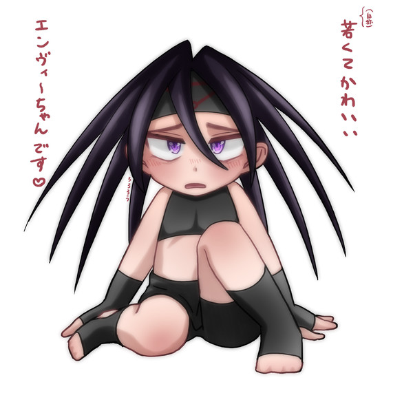 えんび5