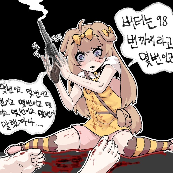 참지못한버터
