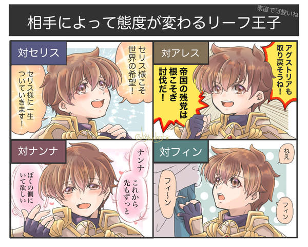 ツイログ 色んな顔描きたい期