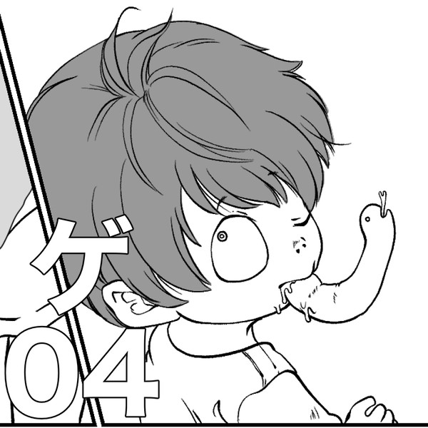 ゲ04