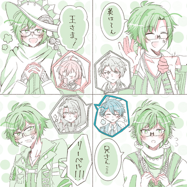 劇中劇のTRIGGERと二階堂大和