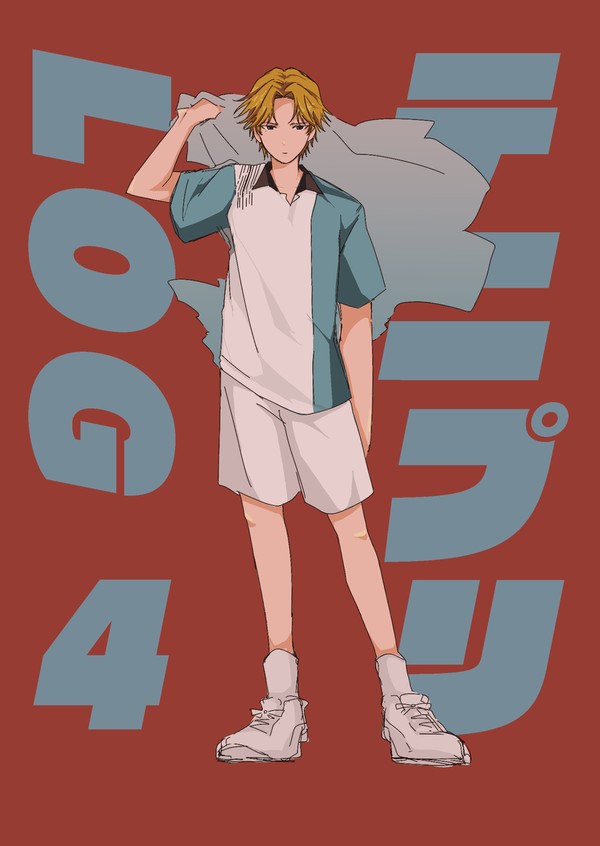 テニス4