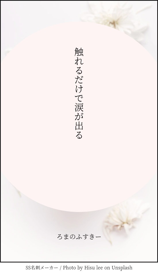 短文まとめ
