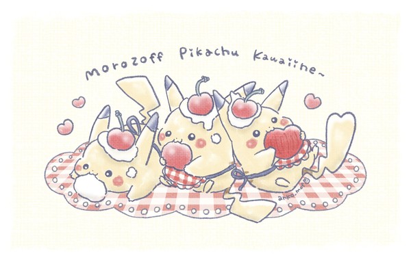 モロゾフピカチュウ🍒