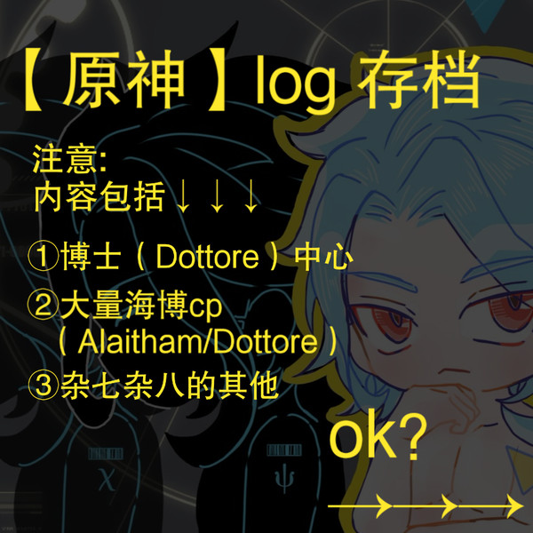 原相关合集