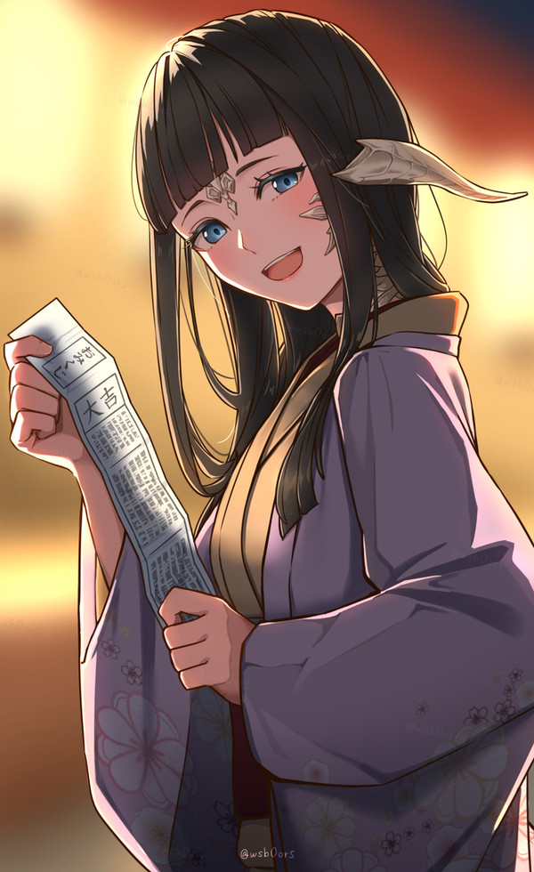 おみくじ引いた！