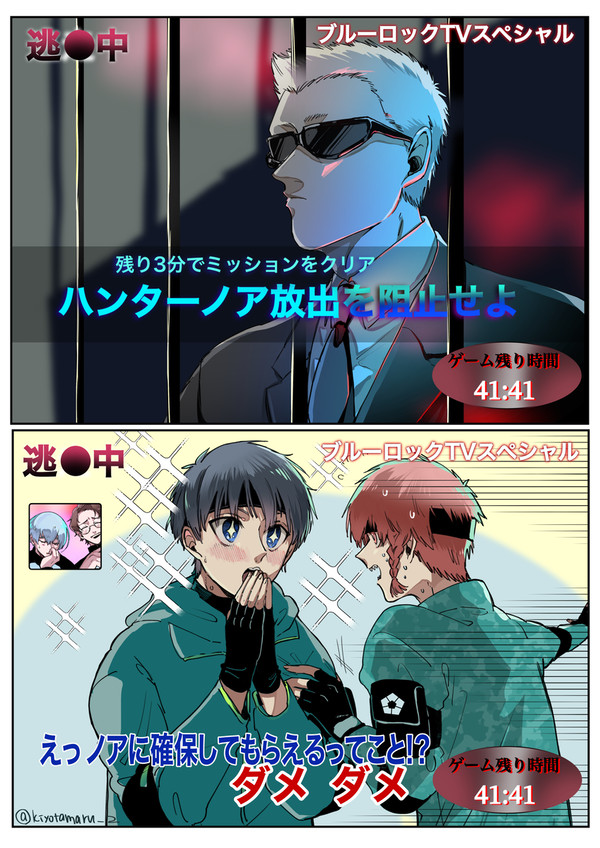 ブルロlog③