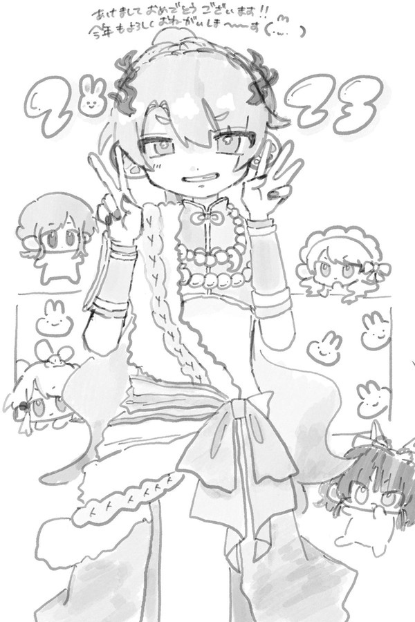 プロセカまとめ①