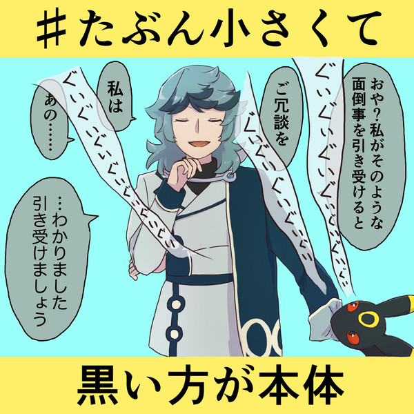 エクスプロなんちゃら③ﾝｺﾞ