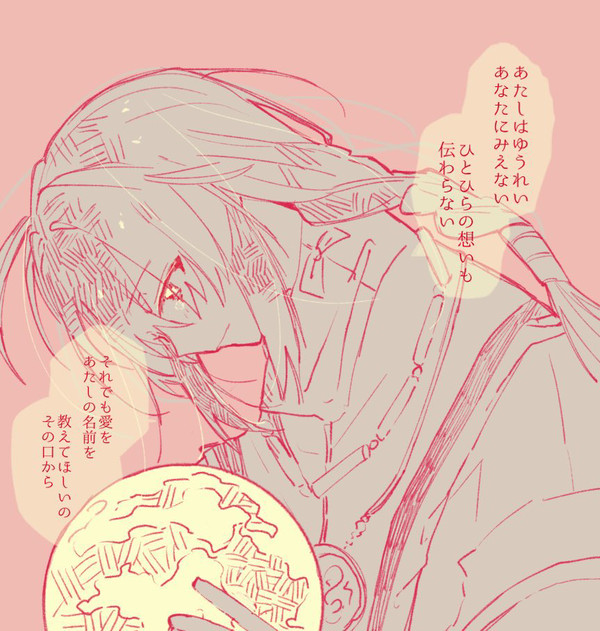さむのれむ
