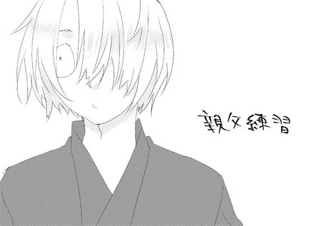 ゲ謎色々