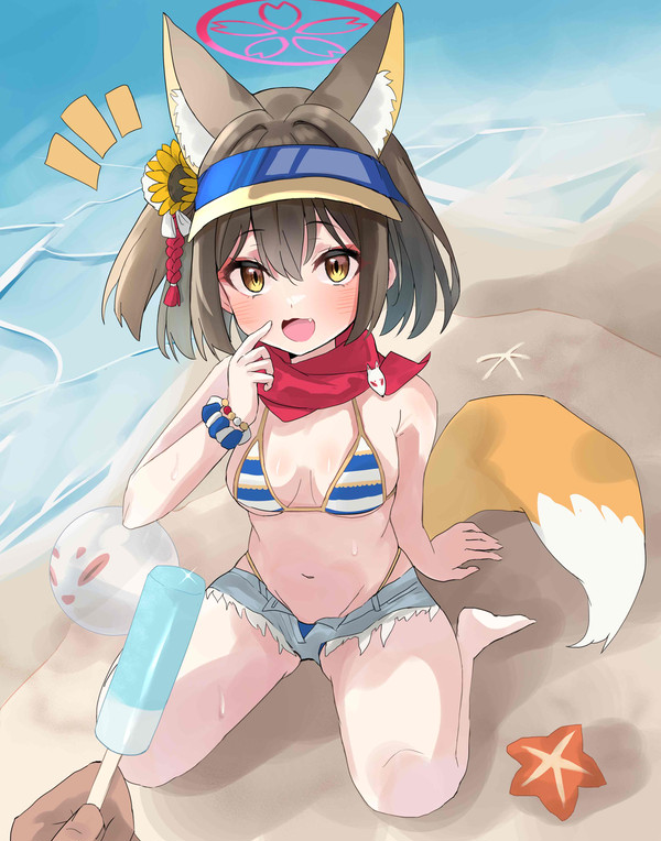 🦊