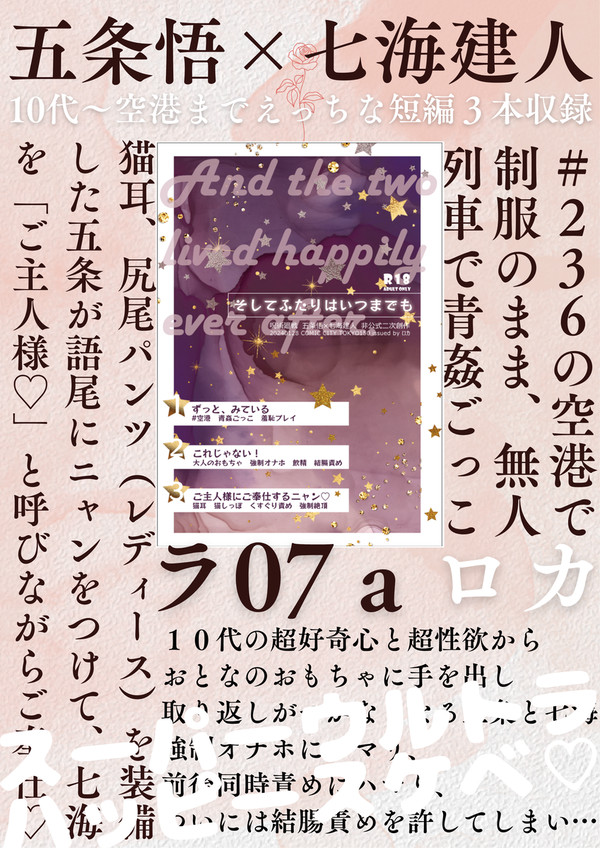 1/28五七新刊サンプル