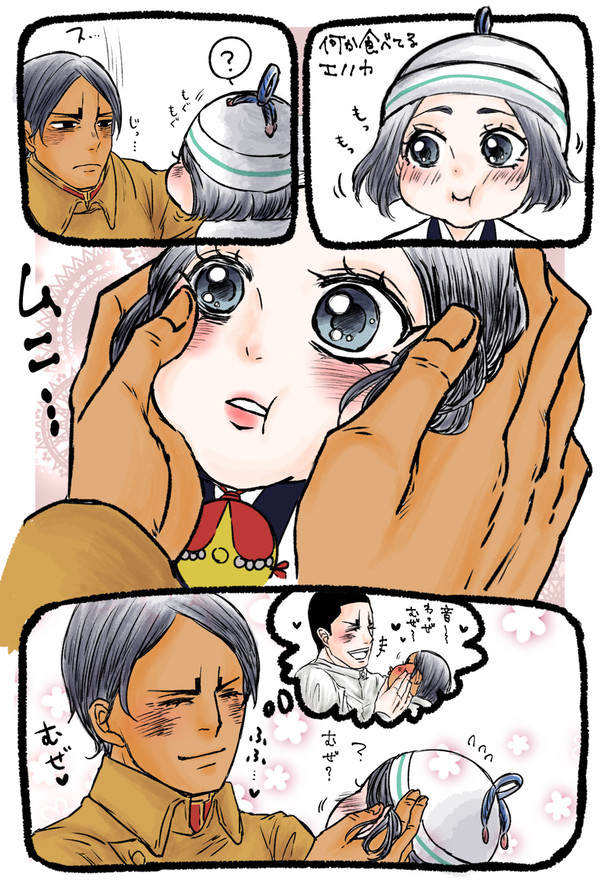 鯉エノ