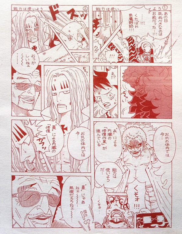 “糸”が可なら“藁”だって!!