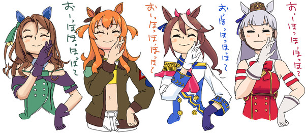 高笑いのところ