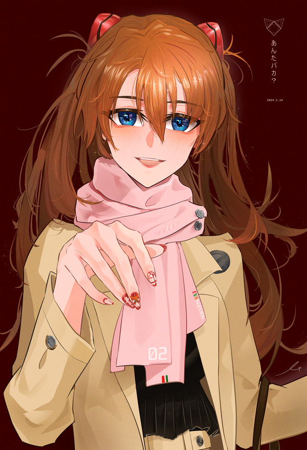 -First Love-
