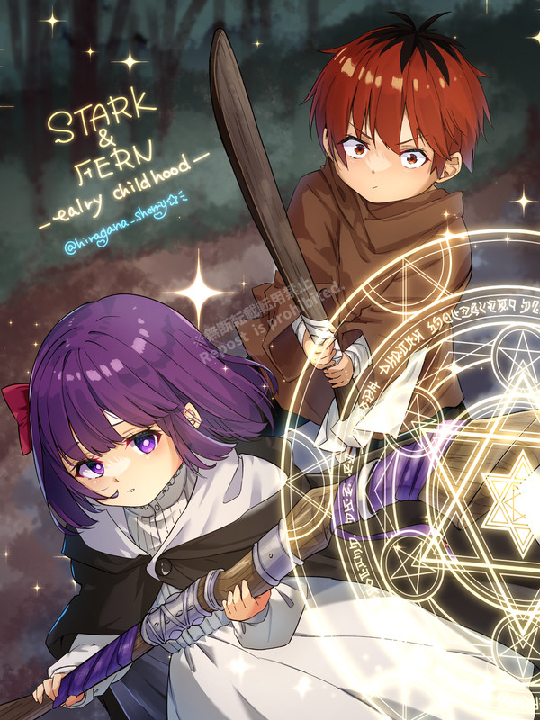 描いてみた 幼少期フェルンとシュタルク イラストメイキング動画有