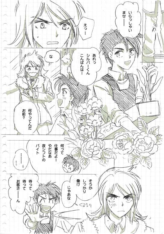 リボンをかけて