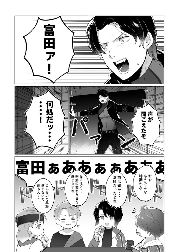 ドタバタ江まんが+他