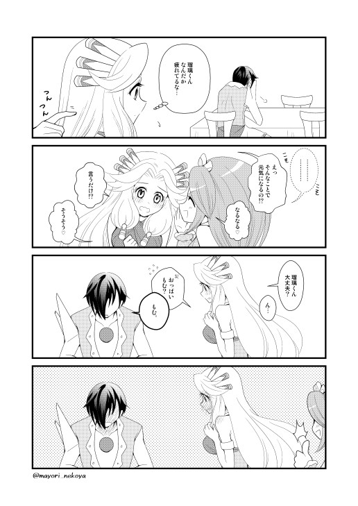 入れ知恵