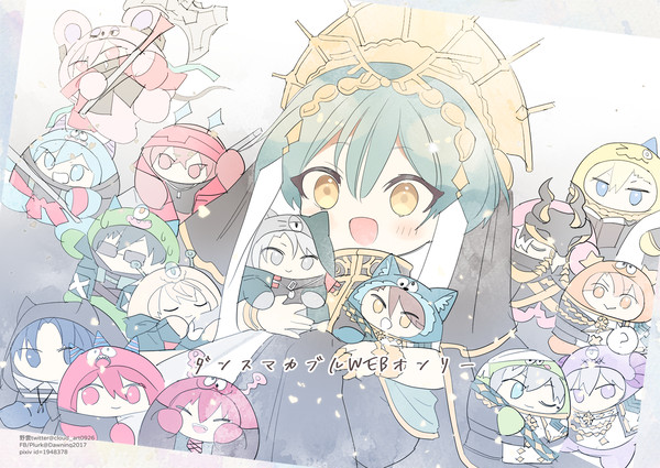 ダンマカ+幕間Log2