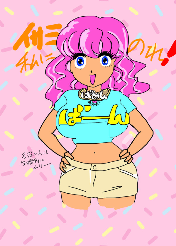 バーンブレイバーン2話を見て