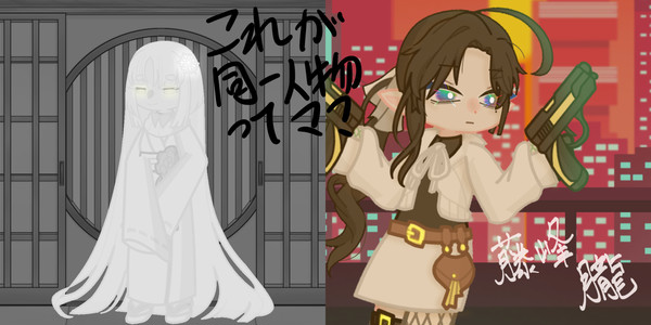 限りなくそうは思えない