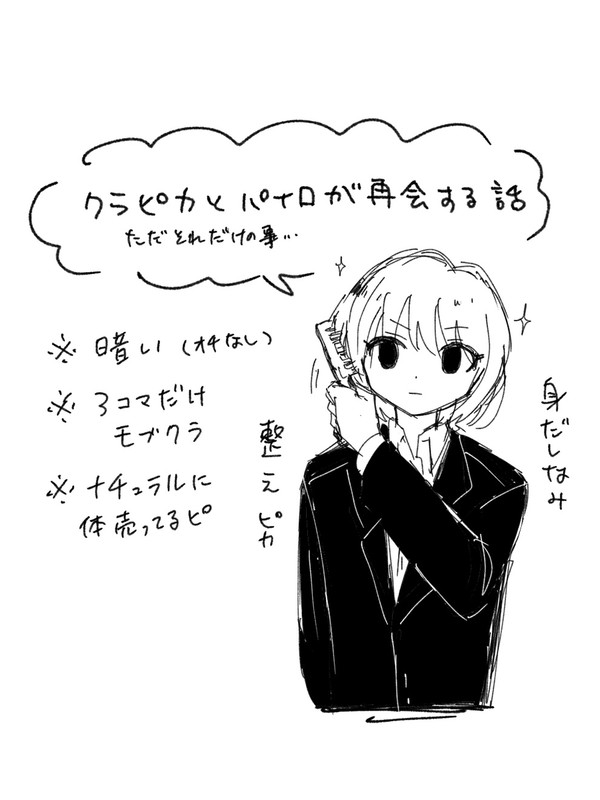 打ち砕かれた夢