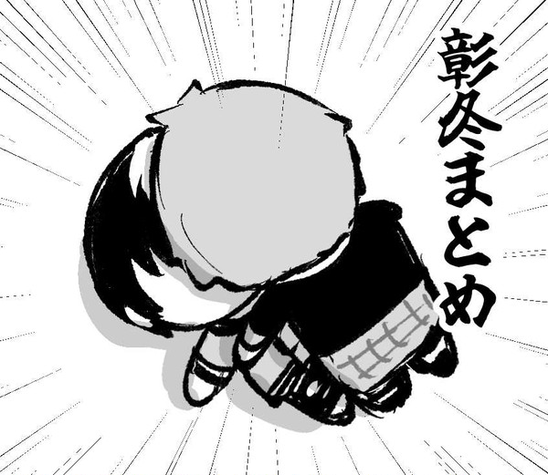prsk彰冬まとめ7