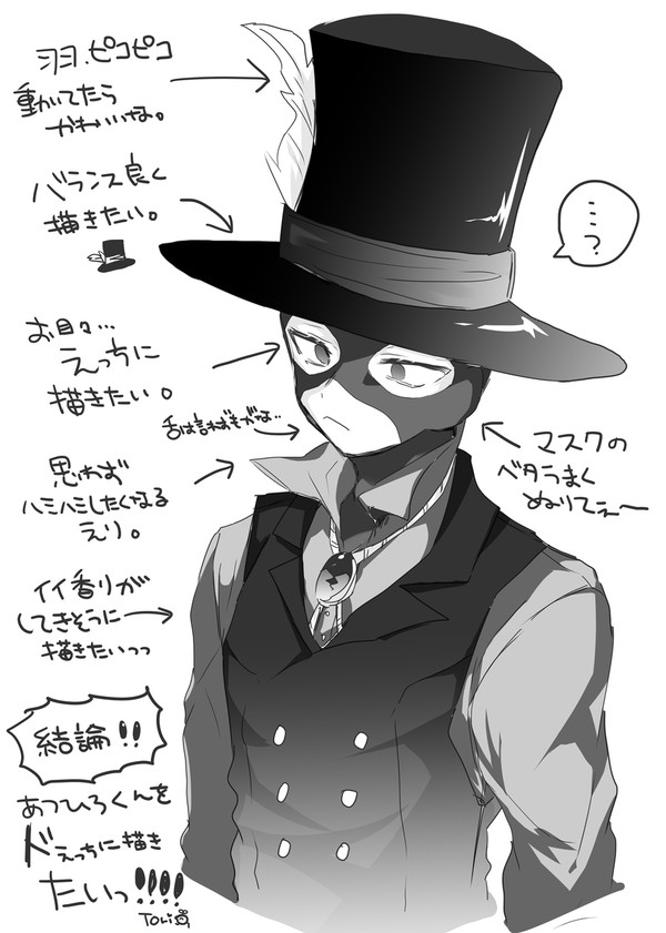 荼迫