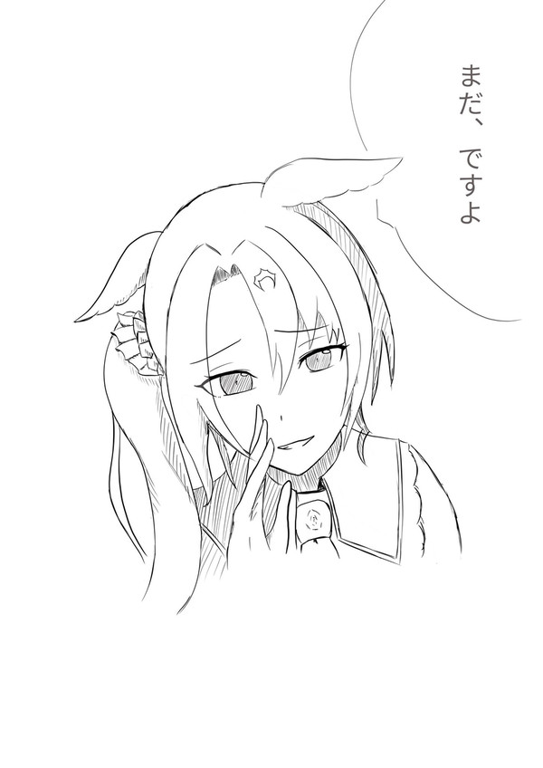 何かを我慢させるサトノクラウン