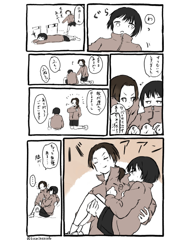 極東兄弟