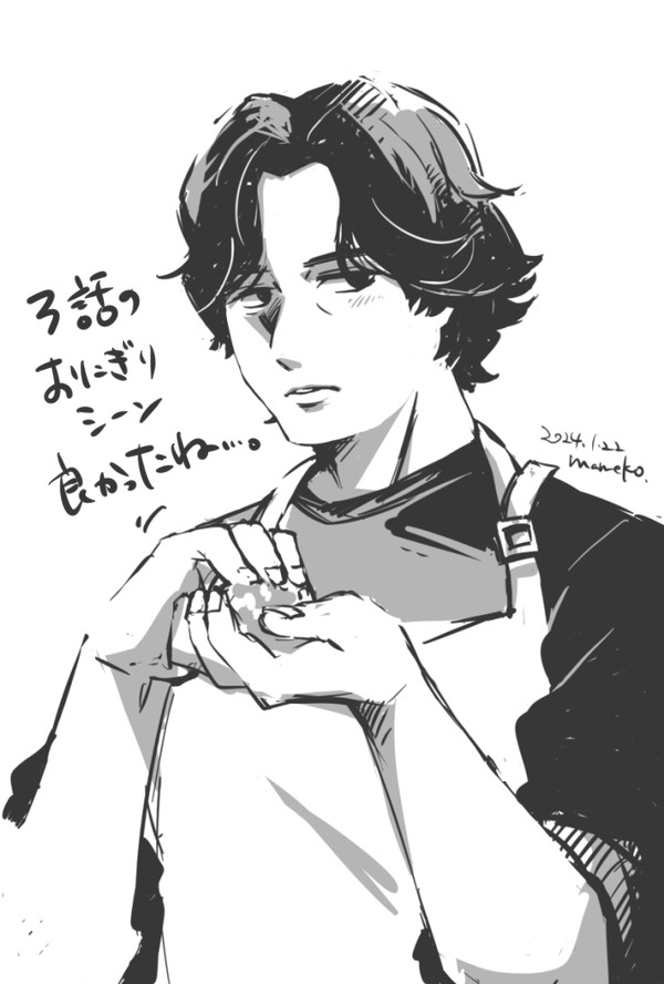 いずぽや