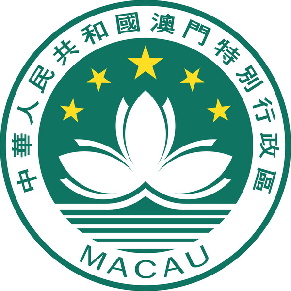 中華人民共和國 澳門特別行政區 區徽
