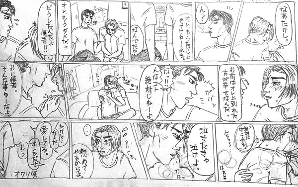 中慎小話ログ