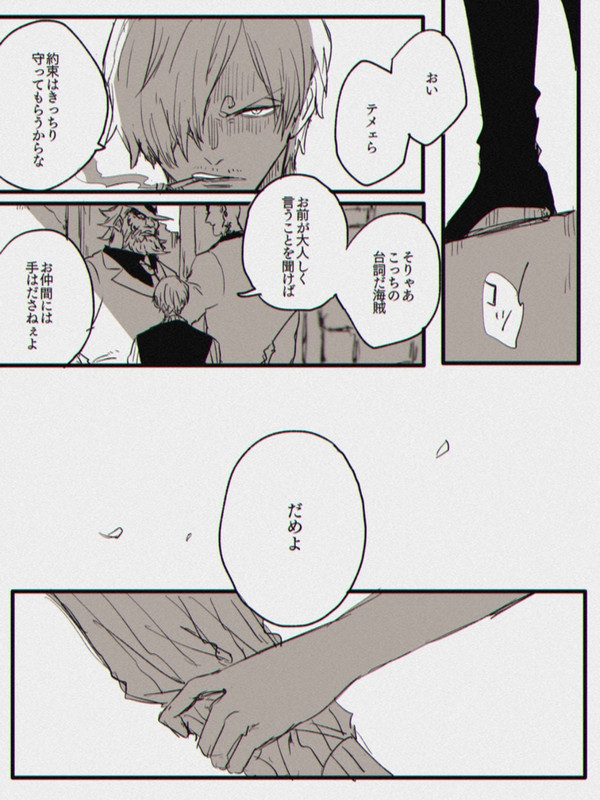 どっちもどっち