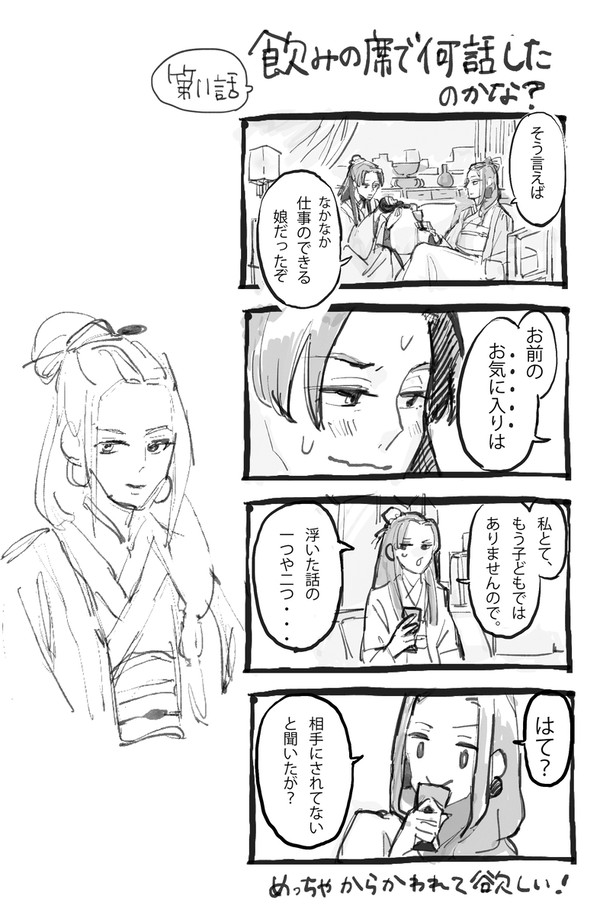 無題