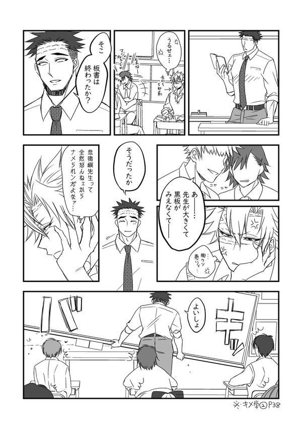 472川くんの初恋