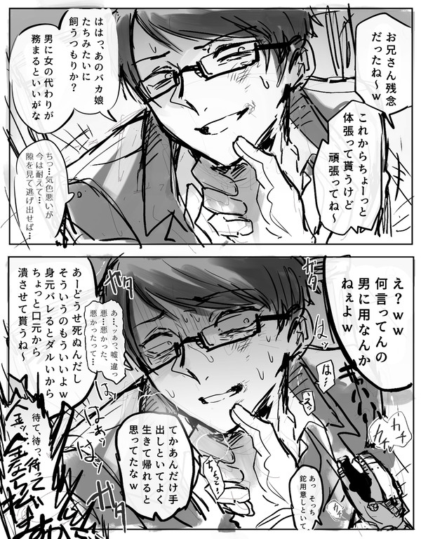 ㅤ