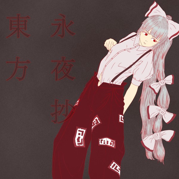 ななめもこたん