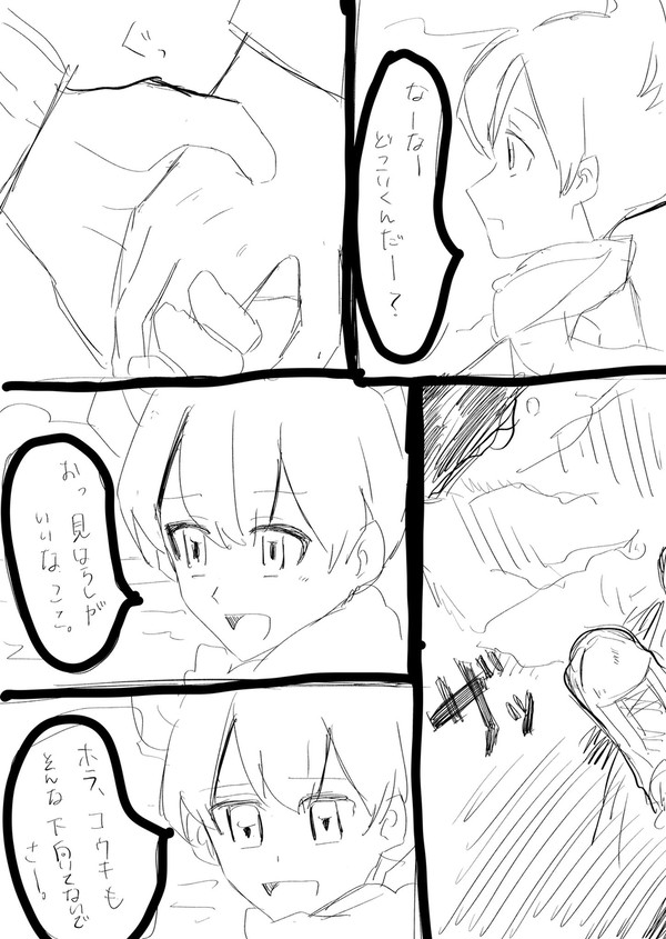 メリー
