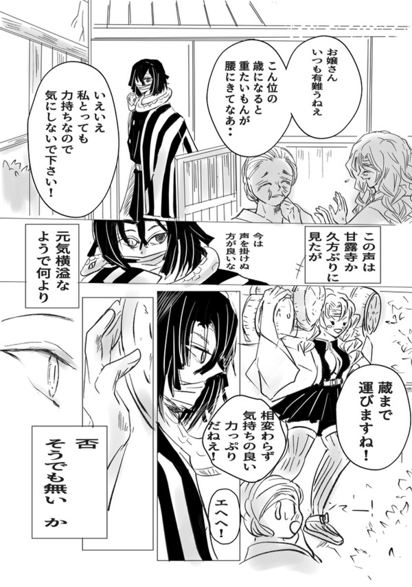 薄紅