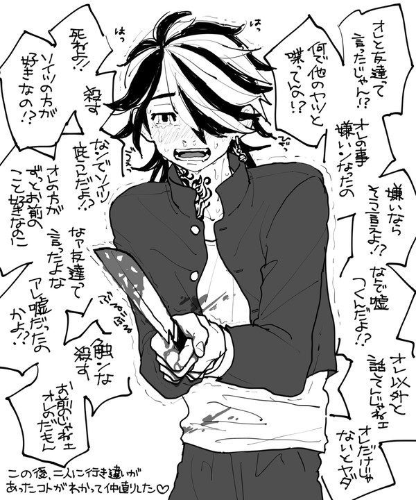 無題