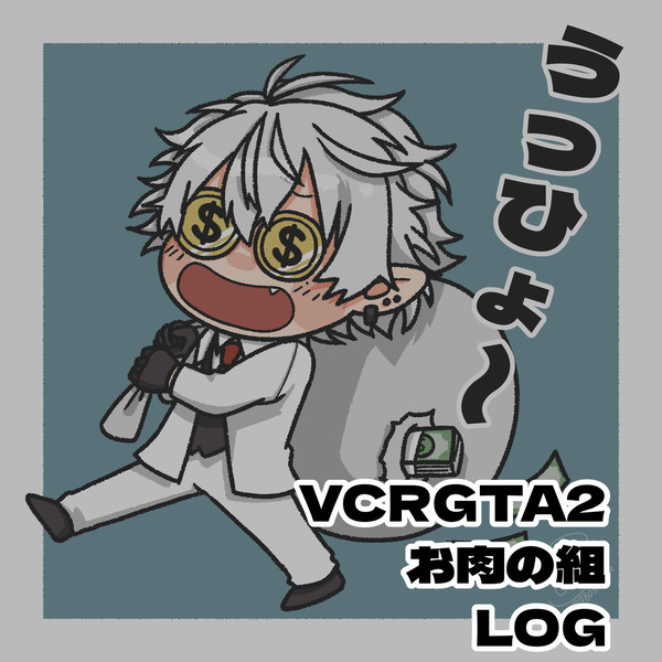 VCRGTA2LOG