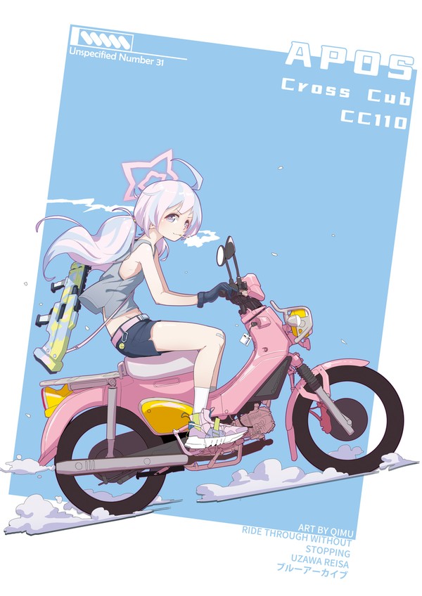 宇沢レイサ