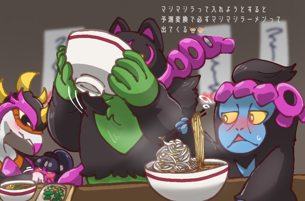 【ポケモン】マシマシラーメン