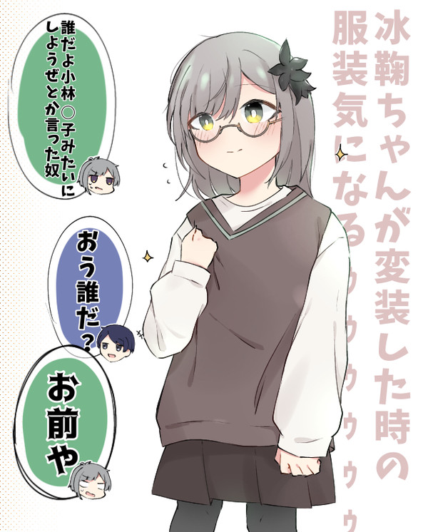 無垢の神まとめ2