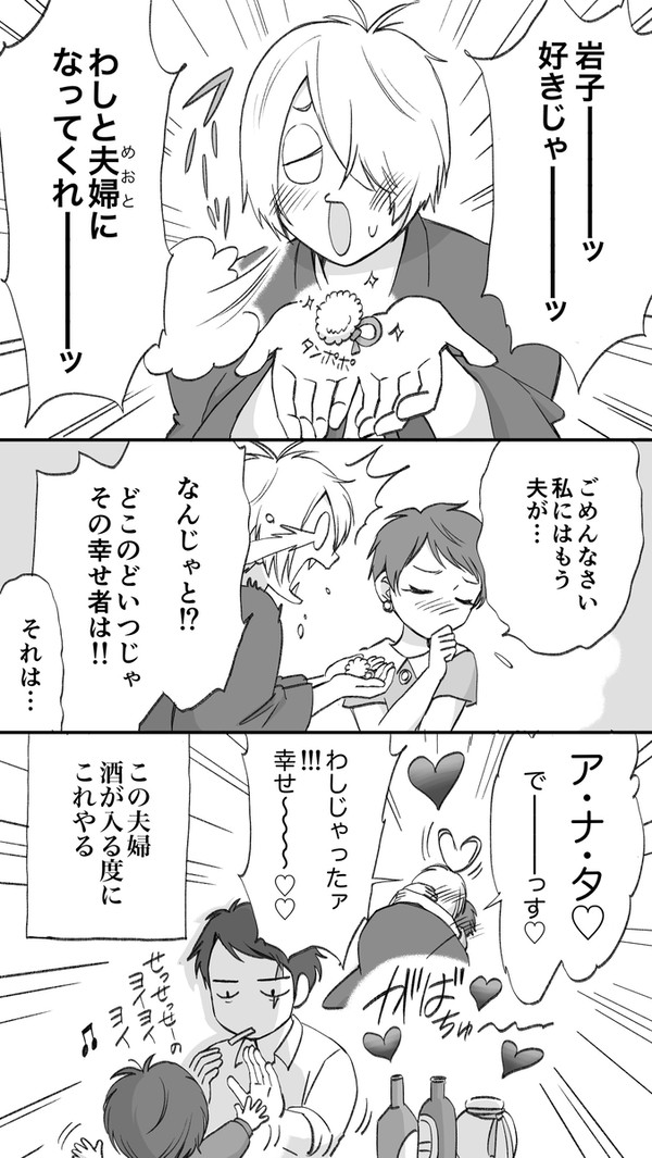 ゲ謎詰め(目岩中心)