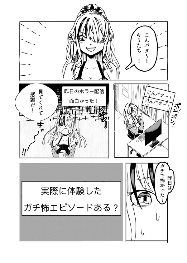 本業：ボディーガード